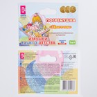 Погремушка «Цветок», цвет МИКС, Аэлита - фото 25310608