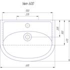 Тумба «Карина 60», с раковиной «Уют 60» 3603581 - фото 79277