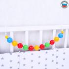 Растяжка на коляску/кроватку «Гирлянда», Аэлита - Фото 2