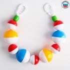 Растяжка на коляску/кроватку «С кольцами», Аэлита - Фото 1