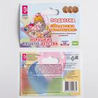 Растяжка на коляску/кроватку «С кольцами», Аэлита - Фото 5