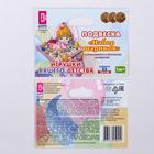 Растяжка на коляску/кроватку «Набор шариков», Аэлита - Фото 9