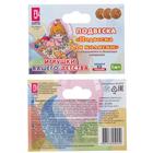 Растяжка на коляску/кроватку «Аэлита», МИКС, Аэлита - Фото 10