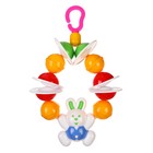 Подвеска - погремушка «Солнечный зайчик» на кроватку, коляску, МИКС, Аэлита - Фото 1