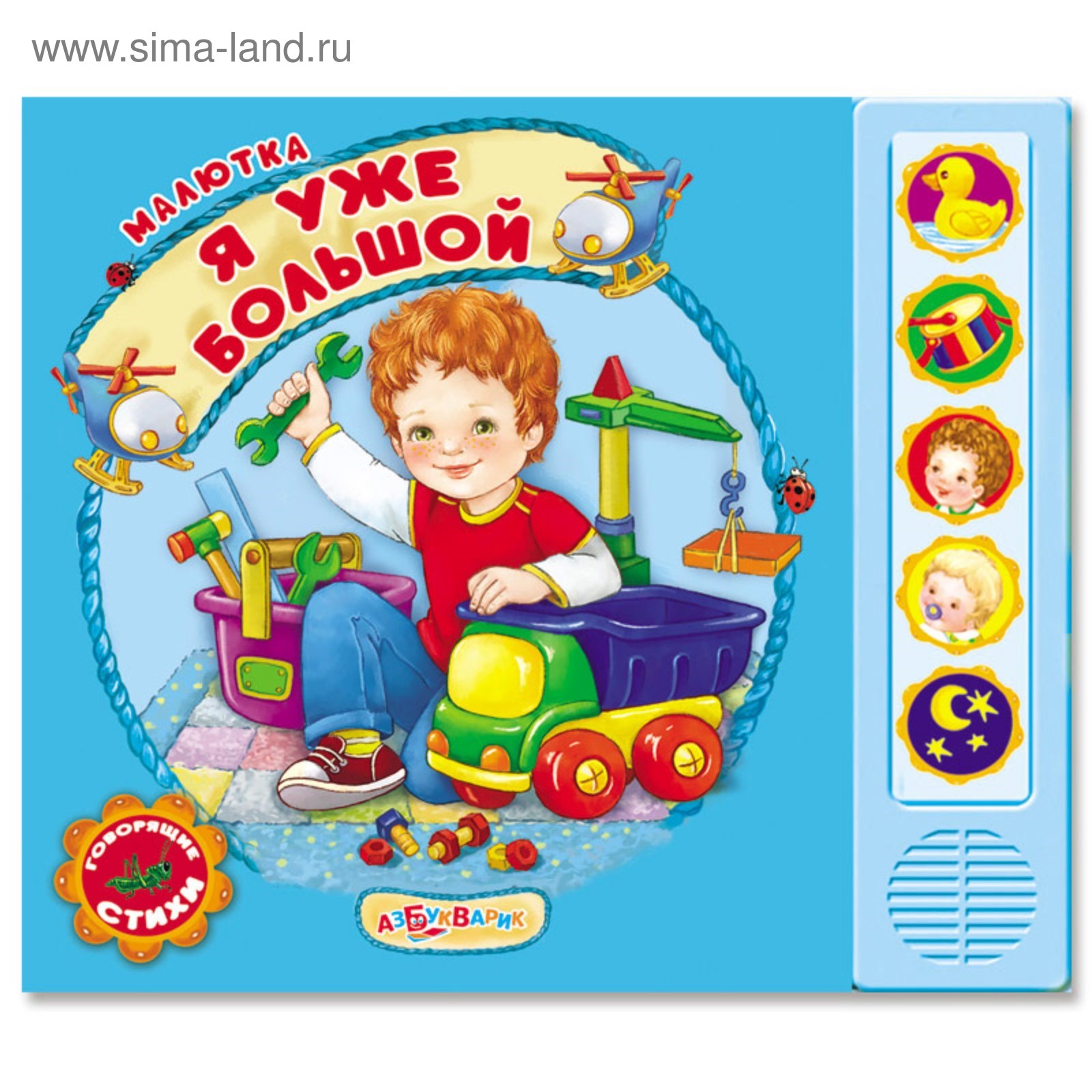 Музыка я уже большой. Девушка с радио. Risingstar песни. Музыка я уже большой. Здесь играет модная музыка я.