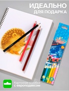 Карандаши Calligrata «Машинка», цветные, 6 цветов, деревянные, шестигранные - Фото 2