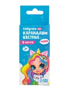 Карандаши 6 цветов МИНИ Принцесса - фото 809692247