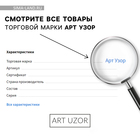 Набор для творчества. Ёлочные украшения «Сверкающая ночь» - фото 6167737