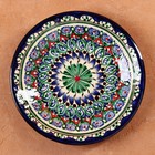 Тарелка Риштанская Керамика "Цветы",  22 см, синий - Фото 7