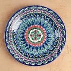 Тарелка Риштанская Керамика "Узоры",  27 см, синяя микс - фото 24710199