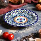 Тарелка узбекская Риштанская Керамика «Цветы», d=17 см, керамика, синяя - Фото 1