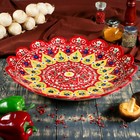 Ляган Риштанская Керамика "Цветы", 42 см, красный, рифлённый - фото 318091310