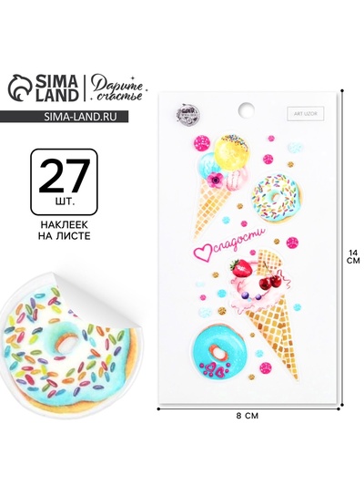 Наклейка для телефона «Сладости», 8×14 см