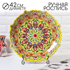 Ляган узбекский Риштанская Керамика «Цветы», d=42 см, рифлёный, жёлтый - Фото 1
