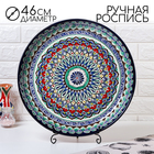 Ляган узбекский Риштанская керамика «Узоры», для плова, d=46 см, синий МИКС - Фото 1