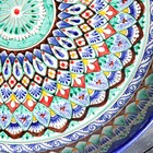 Ляган Риштанская Керамика "Узоры", 46 см, синий микс - фото 4246057