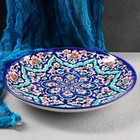 Ляган узбекский Риштанская Керамика «Цветы», d=32 см, синий - Фото 3