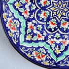 Ляган узбекский Риштанская Керамика «Цветы», d=32 см, синий - Фото 10