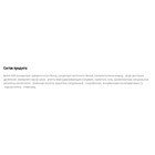Протеиновый батончик Bombbar фисташковый пломбир, спортивное питание, 60 г - Фото 2