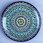 Ляган Риштанская Керамика "Узоры", 32 см, синий - фото 4246138