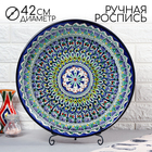 Ляган Риштанская Керамика "Узоры", 42 см, синий - фото 318091445