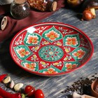 Ляган Риштанская Керамика "Цветы", 25 см, красный - фото 8691249