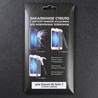 Стекло закаленное с цветной рамкой (fullscreen) для Xiaomi Mi Note 3 DF xiColor-25 (blue) - Фото 6