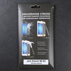 Стекло закаленное с цветной рамкой (fullscr) для Xiaomi Mi A2 (Mi 6X) DF xiColor-28 (white) - Фото 6