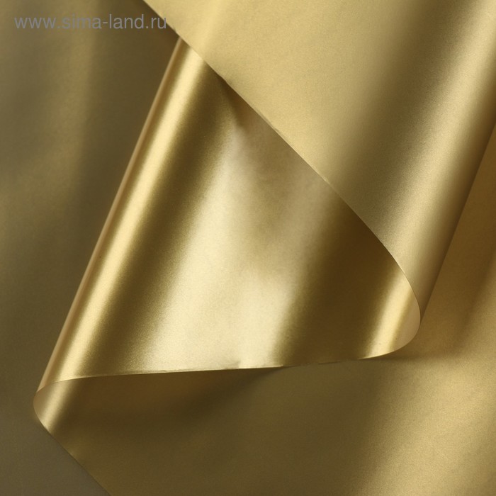 Пленка для цветов матовая "Нуар", золотой металлик, 0,5 х 10 м