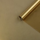 Пленка для цветов матовая "Нуар", золотой металлик, 0,5 х 10 м - Фото 2