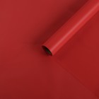 Пленка для цветов матовая "Нуар", скарлет, 0,5 х 10 м - Фото 2