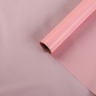 Пленка для цветов матовая "Нуар", розовый, 0,5 х 10 м - Фото 2