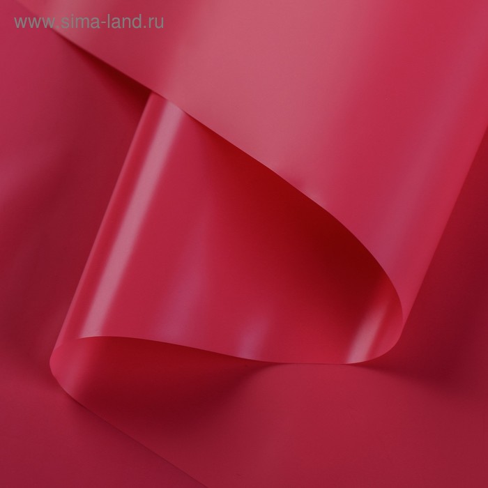 Пленка для цветов матовая "Нуар", пурпурный, 0,5 х 10 м