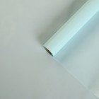 Пленка для цветов матовая "Нуар", светло-голубой, 0,5 х 10 м - Фото 2