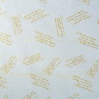 Калька для цветов вощёная "Твоя улыбка", цвет золотой на белом, 0,5 х 10 м - Фото 3