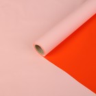 Пленка перламутровая, двусторонняя, розово-красный, 0,5 х 10 м - Фото 1