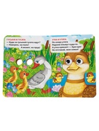 Книжка с глазками «Мама и малыши». Дружинина М. - Фото 4