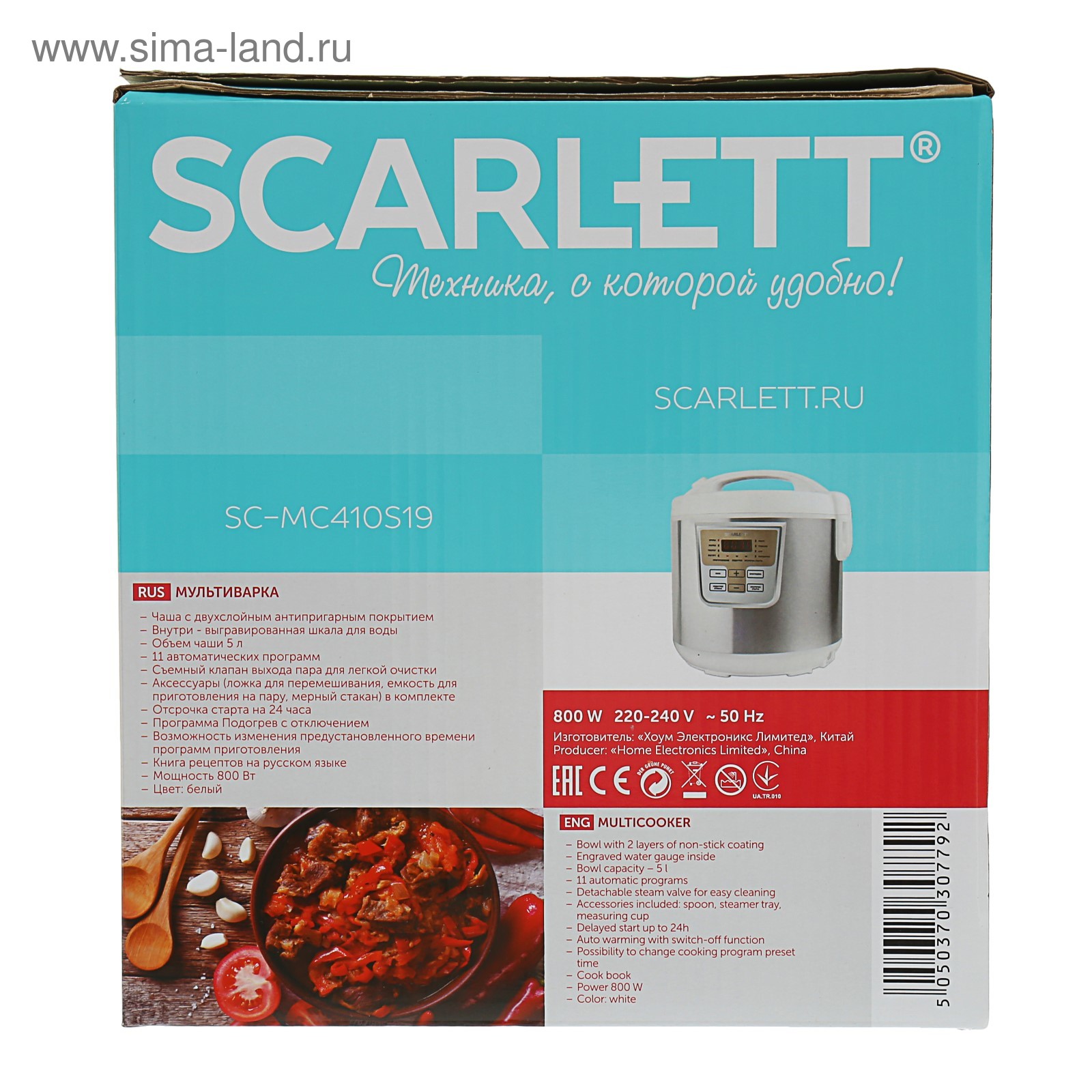 Мультиварка Scarlett SC-MC410S19, 900 Вт, 5 л, 14 программ, белая