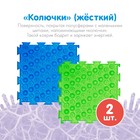 Модульный массажный коврик ОРТОДОН, набор №7 «Бодрость» - Фото 4