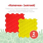 Модульный массажный коврик ОРТОДОН, набор №7 «Бодрость» - Фото 3