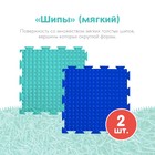 Модульный массажный коврик ОРТОДОН, набор №7 «Бодрость» - Фото 6