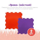 Модульный массажный коврик ОРТОДОН, набор №7 «Бодрость» - Фото 5