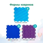Модульный массажный коврик, набор №4 «Радуга», 7 шт., Ортодон - Фото 5