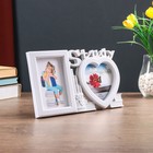 Фоторамка пластик на 2 фото 10х15, 13х13 см "Учёба" белая 18х30 см - Фото 2