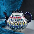 Чайник заварочный Риштанская Керамика «Узоры», 1.6 л, МИКС - Фото 2