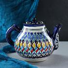 Чайник заварочный Риштанская Керамика «Узоры», 1.6 л, МИКС - Фото 4