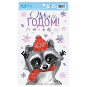 Наклейки новогодние на окна «Новогодний енотик», многоразовые, 20 х 34 см (комплект 2 шт)