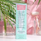 BB-крем «Чистая линия. Идеальная кожа», 40 мл - Фото 3