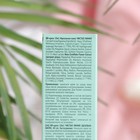 BB-крем «Чистая линия. Идеальная кожа», 40 мл - Фото 5