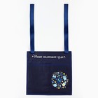 Органайзер для хранения вещей на детскую кроватку «Наше маленькое чудо», 2 отделения - Фото 2